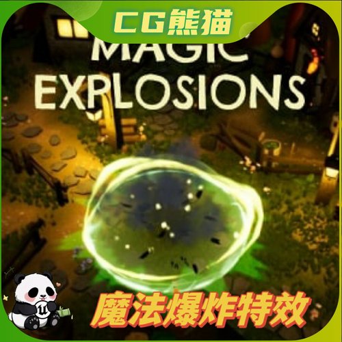 UE4虚幻5 Magic Explosions 魔法爆炸冲击波特效
