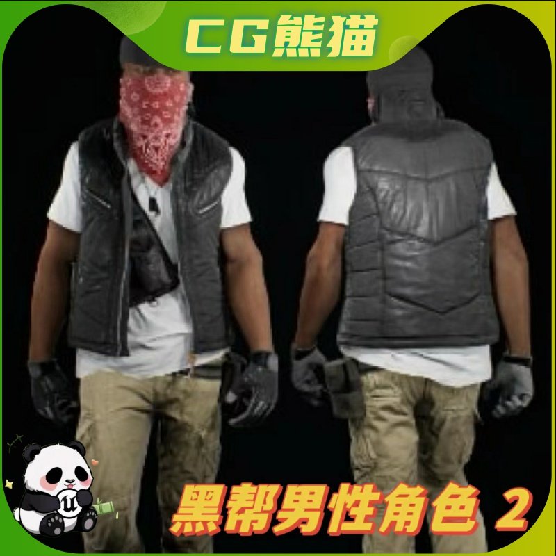 UE4虚幻5 Gangster 2 游戏黑帮男性角色人物模型 2