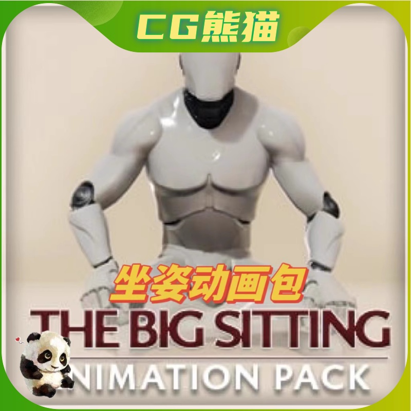 UE4虚幻5 The Big Sitting Animation Pack坐姿坐着动画包