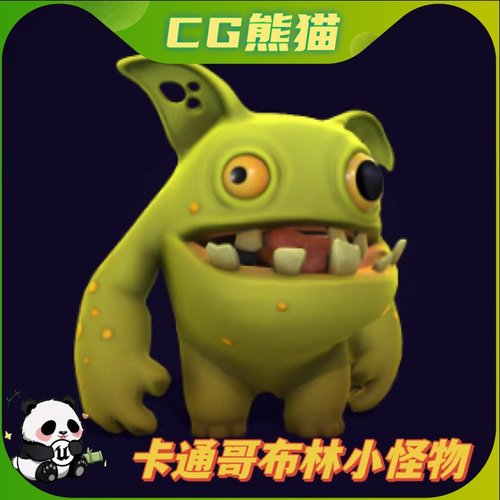 UE5虚幻5 Enemy Goblin 卡通哥布林小怪物敌人角色模型