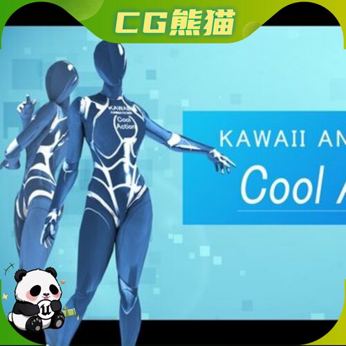 UE5虚幻5 KAWAII ANIMATIONS Cool Action 可爱酷炫动画动作包
