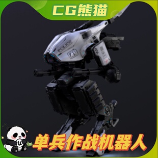 UE4虚幻5 A.C.S.U. 