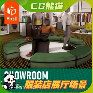 UE4虚幻5 Showroom - clothing store, Vol. 2 服装店购物衣服店