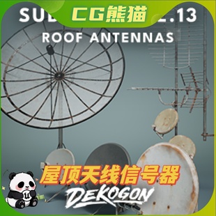 UE5虚幻5 Suburbs VOL.13 - Roof Antennas 屋顶天线信号器道具