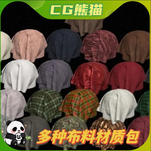 UE5虚幻5 Fabric Material Pack 多种布料材质包