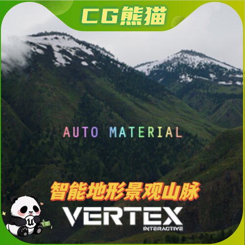 UE4虚幻4 Landscape Smart Material 智能地形景观山脉材质
