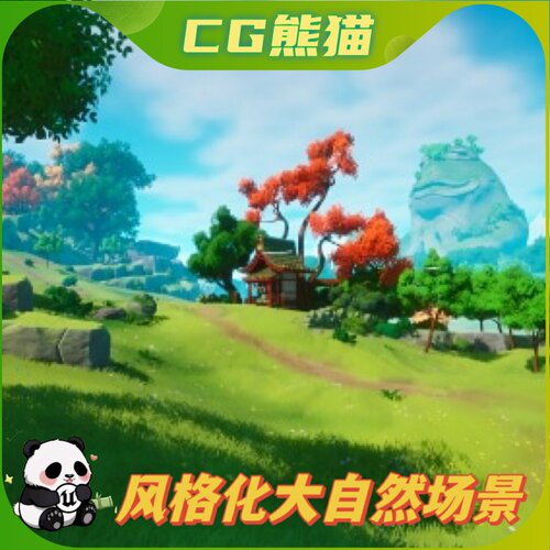 UE5虚幻5 ZenScape - Stylized Environment Nature 风格化自然景