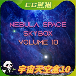 Forge Space Nebula Arghanion Volume Cosmic Skyboxes