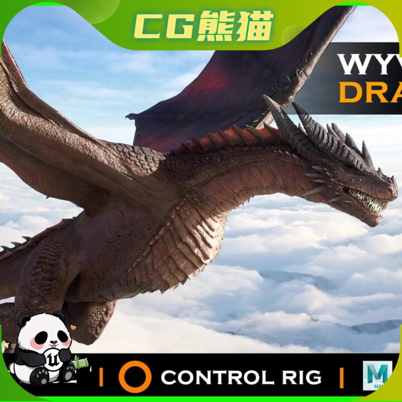 UE5虚幻5 Dragon Fantasy 幻想游戏西方恶龙角色模型