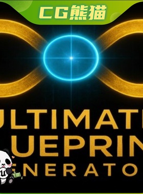 UE5虚幻5.5-5.7 Ultimate Blueprint Generator 蓝图生成器插件