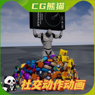 UE4虚幻5 Interaction Pack 社交互动交流动画资源包