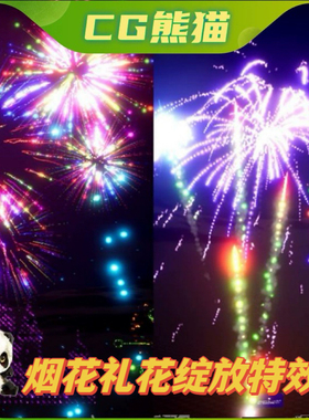 UE5虚幻5 Fireworks VFX Pack 30+自定义烟花视觉特效包