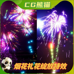 UE5虚幻5 Fireworks VFX Pack 30+自定义烟花视觉特效包