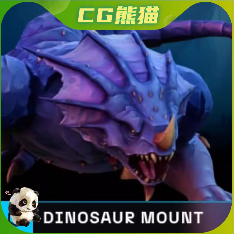 UE4虚幻5 Stylized Fantasy Dinosaur Mount 风格化奇幻恐龙坐骑