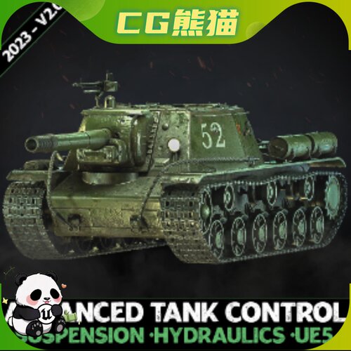 UE5虚幻5 WW2 Tank - SU152 - Advanced Tank Blueprint 坦克蓝图