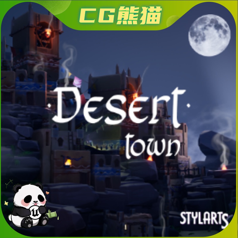 UE5虚幻5 Stylized Desert Town - UE5  风格化卡通沙漠小镇场景