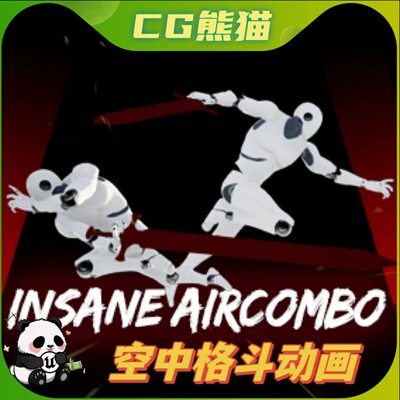UE4虚幻5 Insane Aircombo AnimSet 人物持剑格斗战斗动画