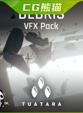 UE4虚幻5 Concrete Debris VFX Pack 混凝土碎片特效