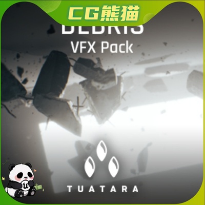 UE4虚幻5 Concrete Debris VFX Pack 混凝土碎片特效