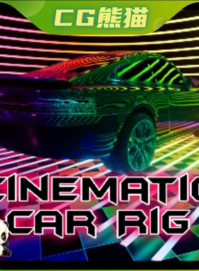 UE5虚幻5 Cinematic Car Rig V2.12写实汽车路径绑定物理系统工具