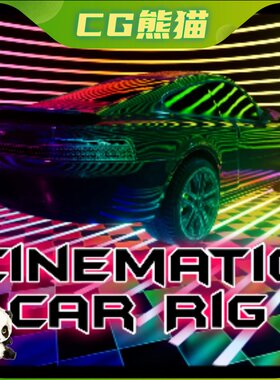 UE5虚幻5 Cinematic Car Rig V2.12写实汽车路径绑定物理系统工具