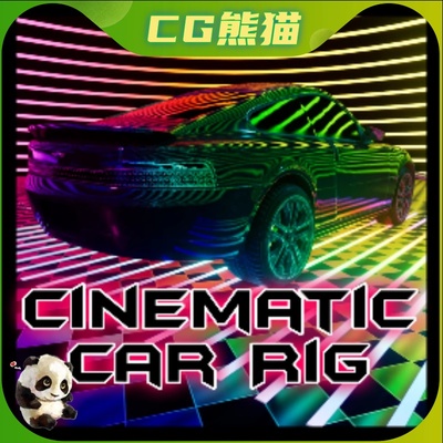 UE5虚幻5 Cinematic Car Rig V1.5 写实汽车路径绑定物理系统工具