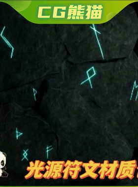 UE5虚幻5 Light_Function_Pack_2 (Viking Runes) 光源符文材质