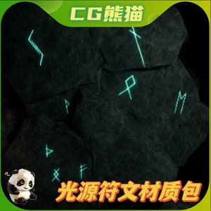 UE5虚幻5 Light_Function_Pack_2 (Viking Runes) 光源符文材质