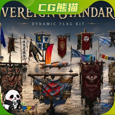 UE5虚幻5 Sovereign Standards Dynamic Flag Kit 动态旗帜模型