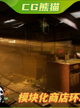 UE5虚幻5 Shop-Store (Shop, Store, Modular) 模块化商店场景