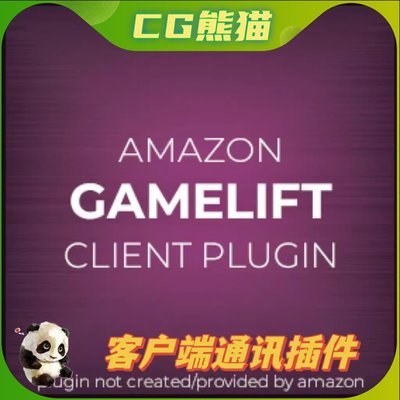 UE4虚幻5 AWS GameLift Client Plugin by eelDev 亚马逊通讯插件