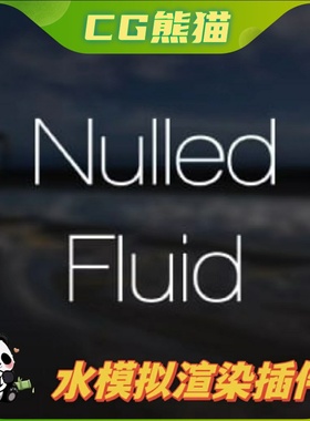 UE5虚幻5 Nulled Fluid 基于纹理的水模拟渲染插件