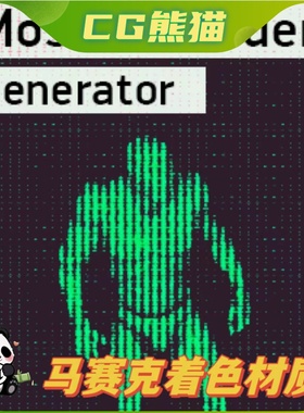 UE4虚幻5 Mosaic Shader Generator 马赛克效果着色器材质