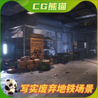 UE4虚幻5 Underground Subway 废弃破旧地铁站地下场景