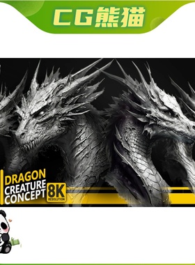 Artstation素材 400 Dragon & Creature Concept 龙角色贴图