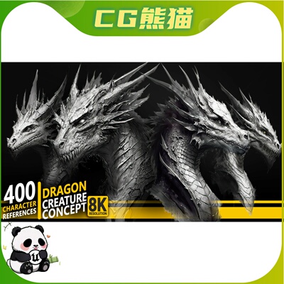 Artstation素材 400 Dragon & Creature Concept 龙角色贴图