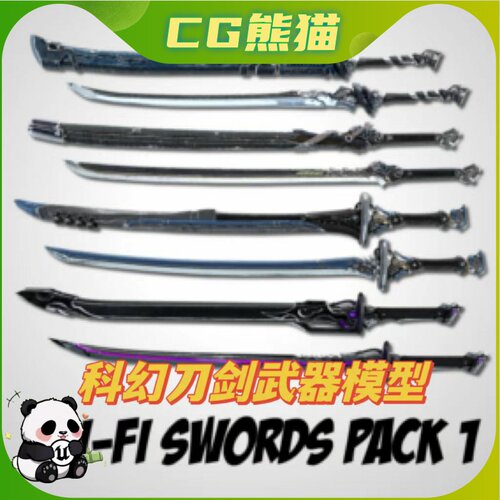 UE4虚幻5 Sci-Fi Swords Pack 1 科幻赛博朋克刀剑武器