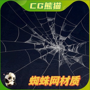 UE4虚幻5 Materials 蜘蛛网蜘蛛丝材质 Spiderweb