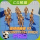 常规运动动画包合集V3 UE5虚幻5 Pro Locomotion Pack