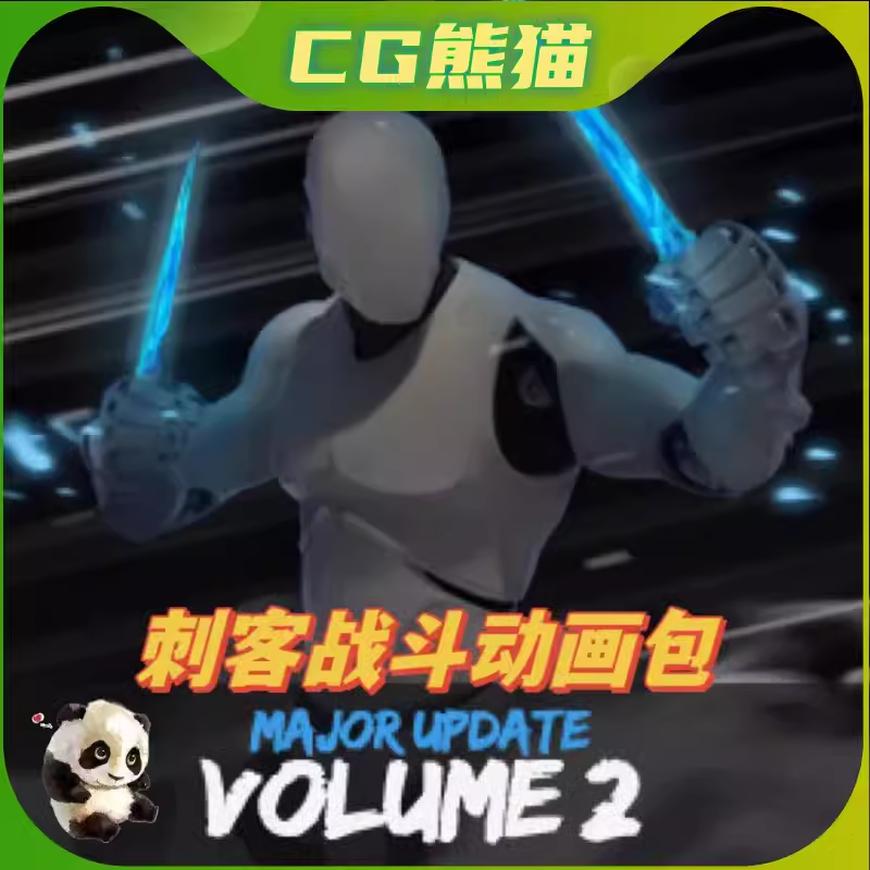 UE4虚幻5 Rogue Volume 2 刺客近战打斗格斗动作资源