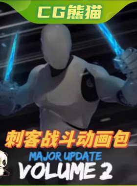 UE4虚幻5 Rogue Volume 2 刺客近战打斗格斗动作资源