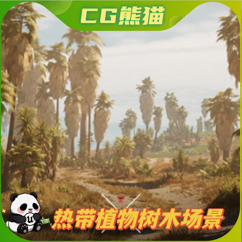 UE4虚幻5 Foliage Pack Vol1 热带草原植被树木场景