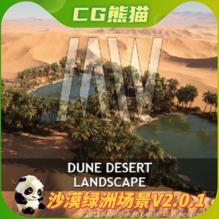 V2.0.1沙漠沙丘绿洲场景 Dune Landscape Desert UE4虚幻5