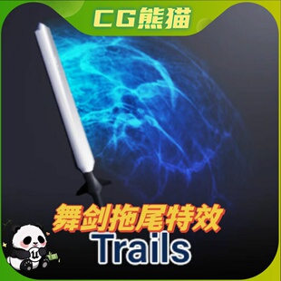 UE4虚幻5 Sword Swipes Anim Trail 刀光剑影拖尾特效