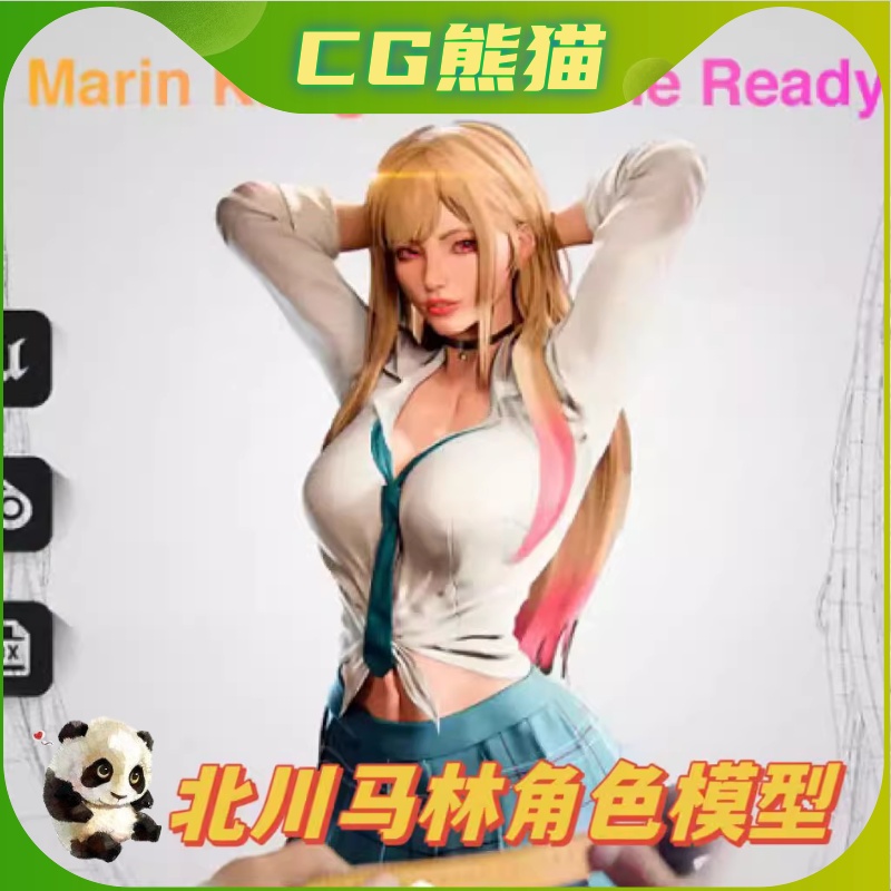 UE4虚幻5 Marin Kitagawa北川马林性感美少女人物模型-封面