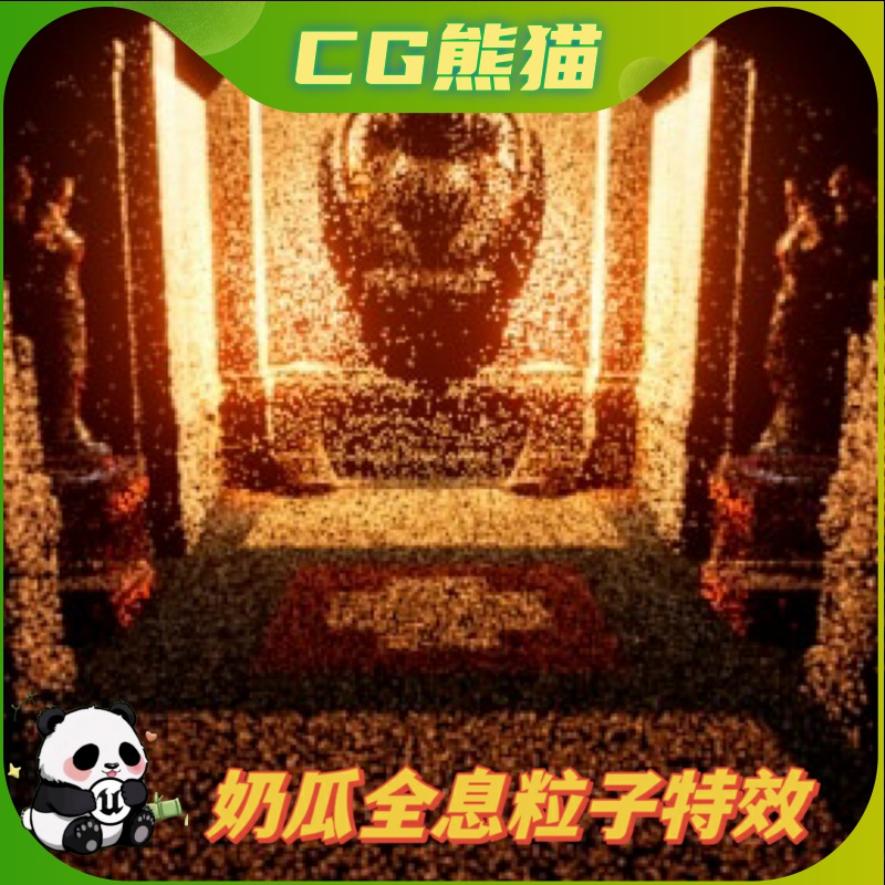 UE4虚幻5 Hologram Creator 全息粒子创造特效