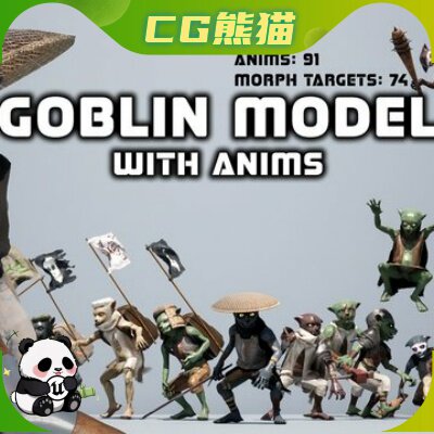 UE5虚幻5.2-5.7 Goblin Model with Anims 哥布林角色模型带动画