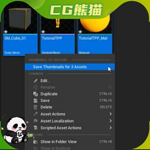 UE5.7-5.8 Convert Thumbnails to Textures 缩略图转换纹理插件