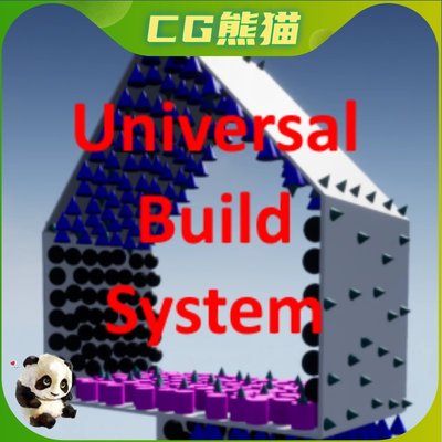 UE4虚幻5 Universal Build System 通用建造系统插件