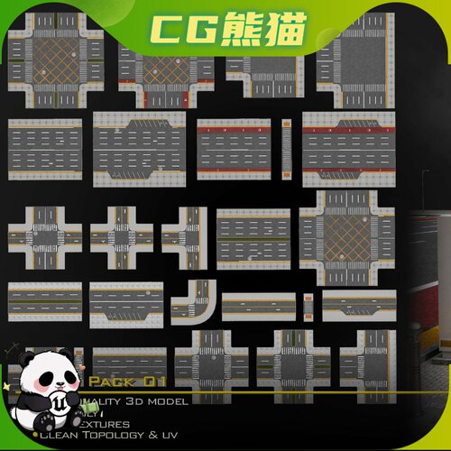UE5虚幻5.3-5.7 Road Pack Set 01/LowPoly/GameReady 道路模型